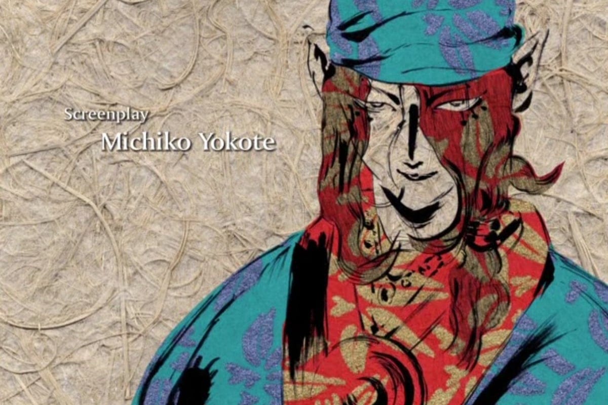 Ayakashi Japanese Classic Horror OP3