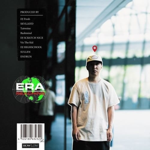 ERA, Reaching