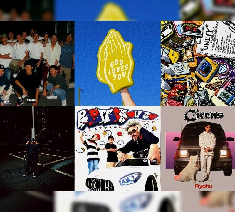 Japanese rap albums released November 2022