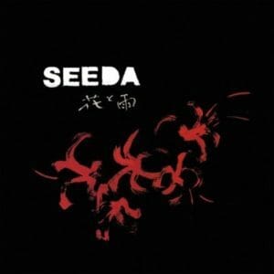 SEEDA : Hana to ame