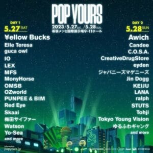 POP YOURS