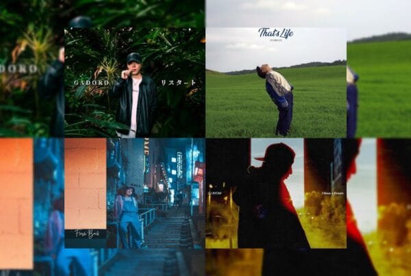 Japanese Rap Albums releases February 2023