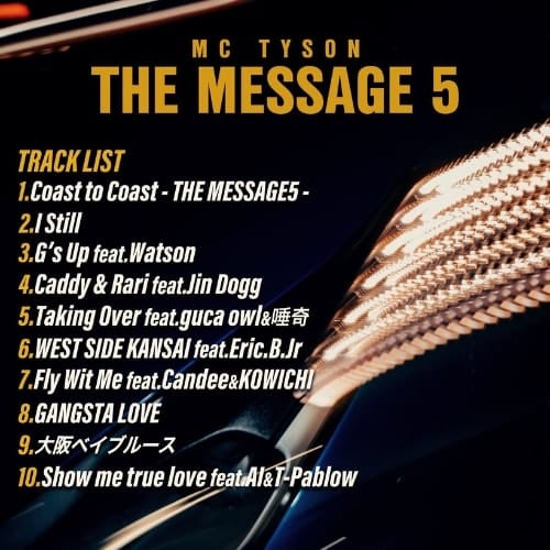 THE MESSAGE 5 by MC TYSON