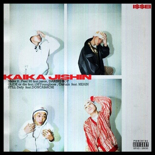 I$$EI, KAIKAJISHIN
