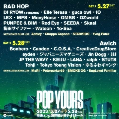 POP YOURS 2023