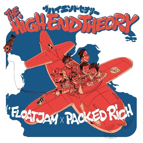 FLOATJAM x PACKED RICH, THE HIGH END THEORY