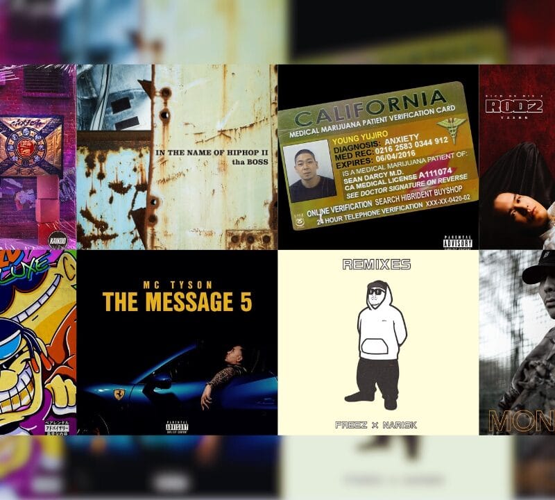 Japanese Rap Albums April 2023