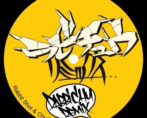 Rabbit Shot & Mahha Chu, Rabichu (remix).