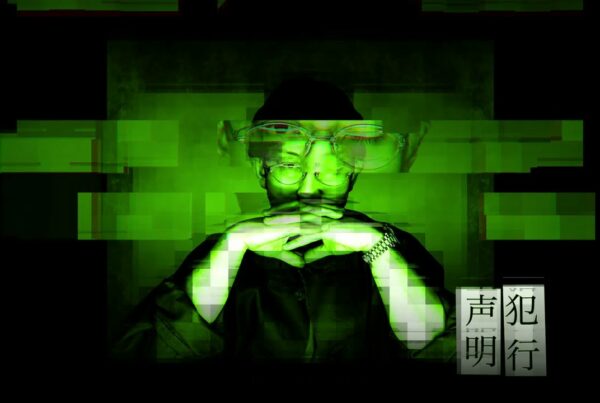 Ciminal Statement by Norikiyo