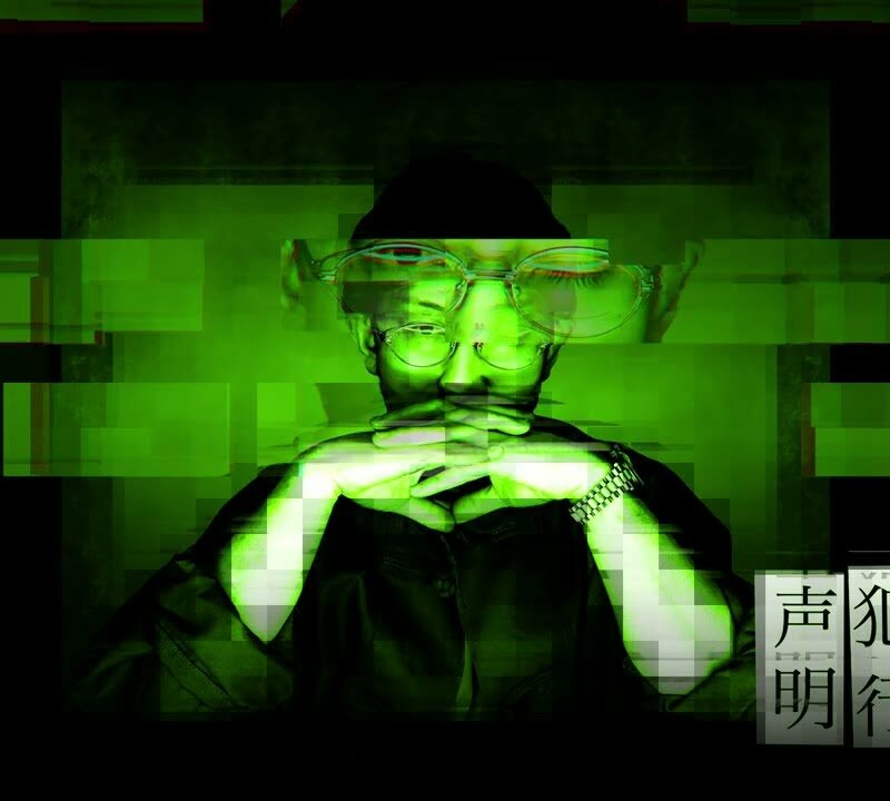 Ciminal Statement by Norikiyo