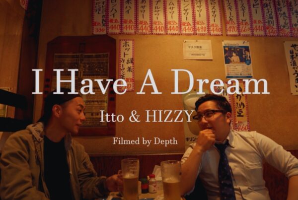 Itto, Hizzy - I Have A Dream