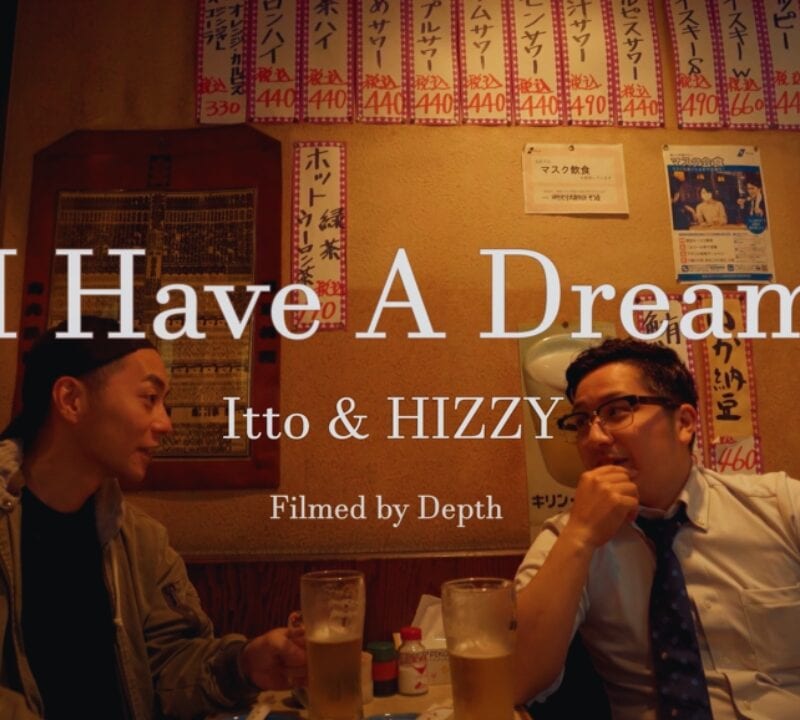 Itto, Hizzy - I Have A Dream