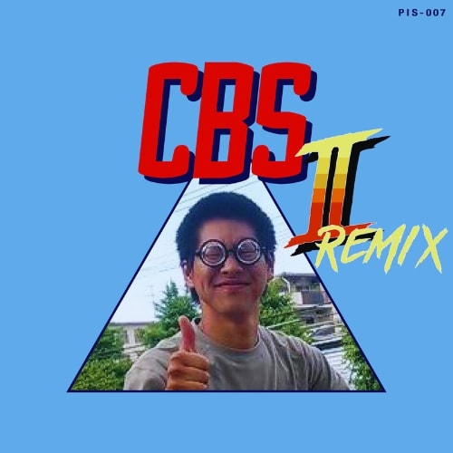 Classic Brown Sounds 2 (TOSHIKI HAYASHI (%C) REMIX)