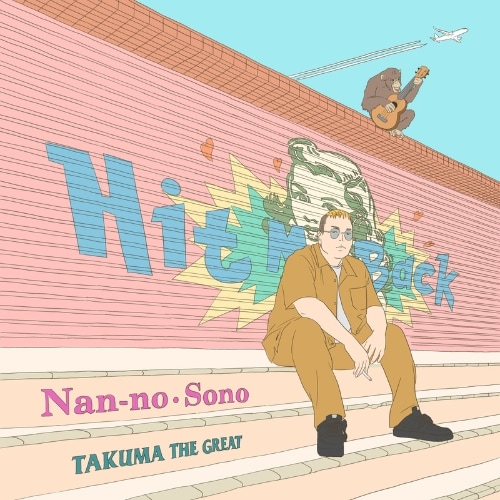 Nan.no-sono by TAKUMA THE GREAT