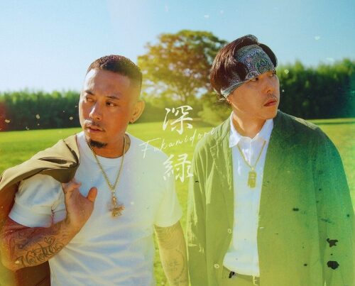 深緑 "Dark Green" by XILA and CHEHON