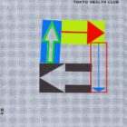 TOKYO HEALTH CLUB, "HIBI"