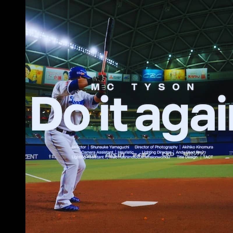 MC tyson "do it again"