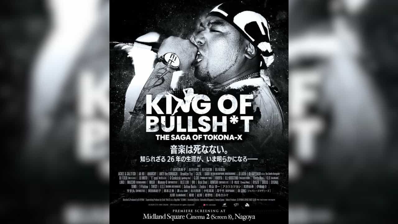 KING OF BULLSH*T -THE SAGA OF TOKONA-X-
