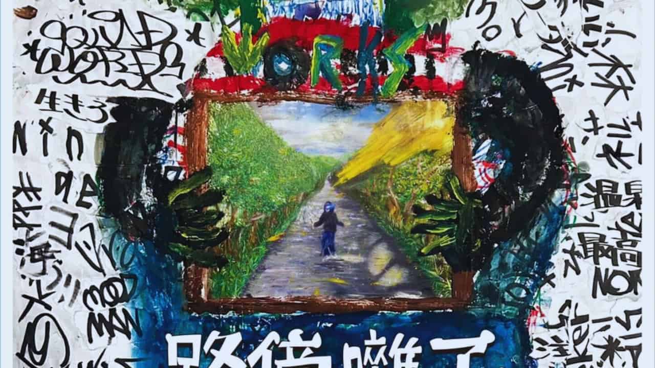 Squad Words & Aru-2: The album “ROBOUBAYASHI” is released today on OILWORKS