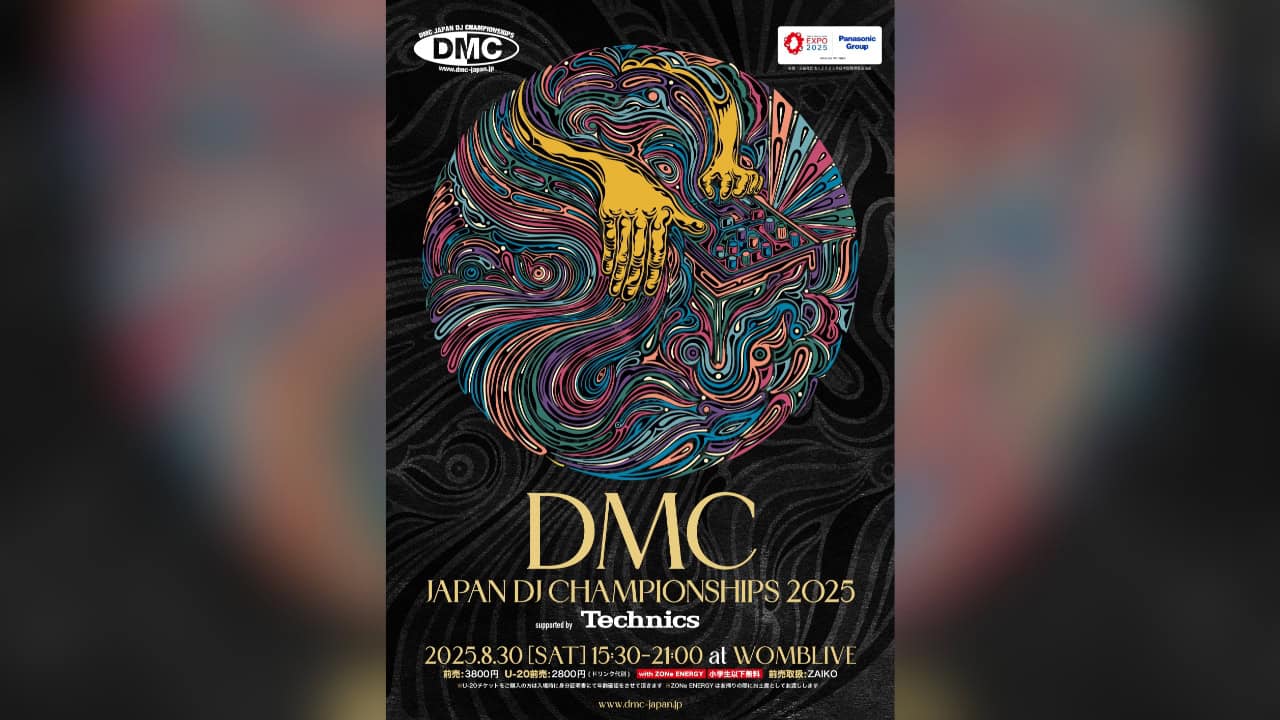 DMC Japan Final 2025: the grand finale of DJs at WOMBLIVE