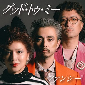 FNCY (ZEN-LA-ROCK/G.RINA/鎮座DOPENESS) - GOOD 2ME