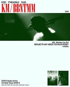 KM - BERLINETTA BOY NEEDS TOO MUCH MONEY