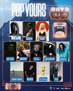 POP YOURS 2026