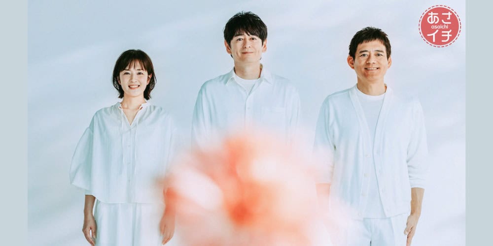STUTS and Taeko Onuki: A Groovy Wake-Up Call for NHK with “Ohayo”