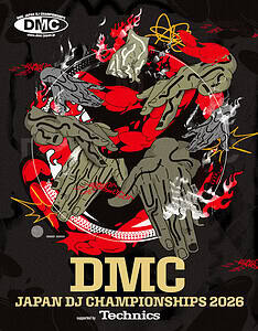DMC JAPAN 2026