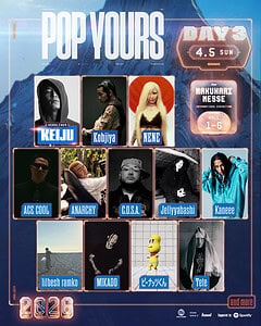 POP YOURS 2026
