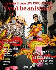 rice water Groove Live Concert 2026「Don't be an island」